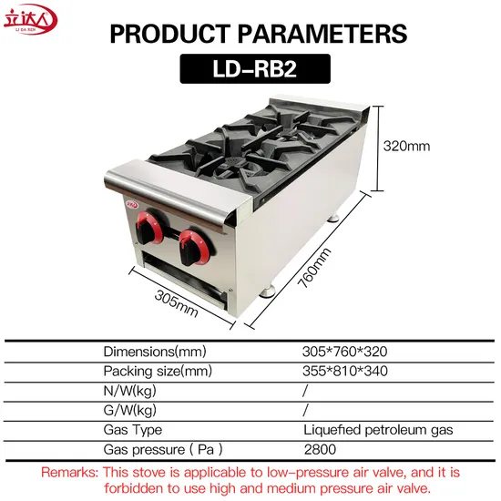 Lida Rb2 CE Reference Commercial LPG Gas Range Cooker with 2 Cast Iron Burners Cooking Range 